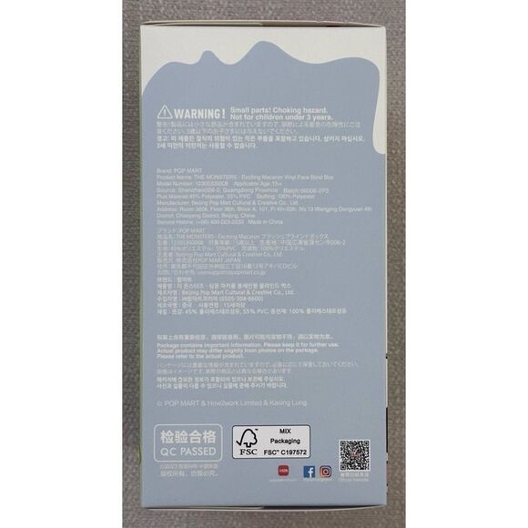 SEALED Pop Mart MONSTERS “GREEN GRAPE” LABUBU Exciting Macaron Vinyl Face Single - Picture 5 of 9